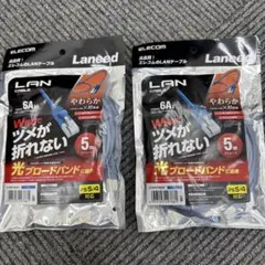 ELECOM 6A LANケーブル 5m