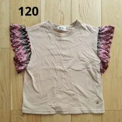 メイクユアデイ 半袖 フリル Tシャツ 120