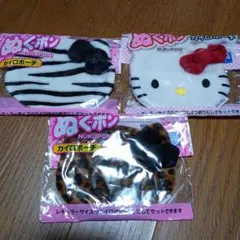 ぬくぽん カイロポーチ ゼブラ・キティ・ヒョウ柄