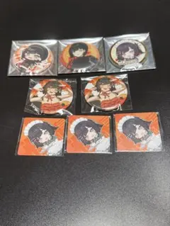 朱名 缶バッジ・タグ 8点セット