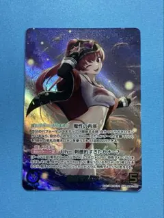Lycee ゆずソフト3.0 小雲雀来海 柳ひとみ 直筆サイン - メルカリ