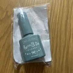 新品未使用　しーるん　シール液　MYmama