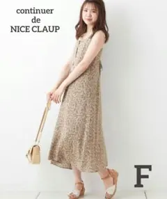 コンティニューデナイスクラップ　レースアップ　花柄　ロングワンピース