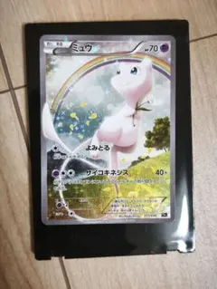 ミュウ CP5 幻·伝説ドリームキラコレクション 017/036 - メルカリ