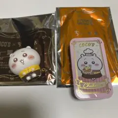 ちいかわ　ココス