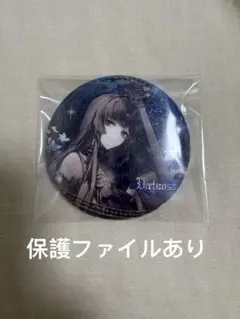 ヴィルトゥオーサ