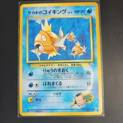 2025年最新】ジム拡張第二弾闇からの挑戦の人気アイテム - メルカリ