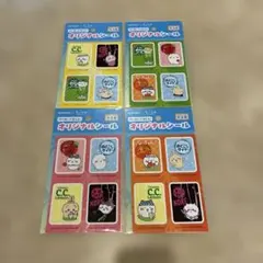 ちいかわ ×サントリー オリジナルシール 全4種セットコンプリートのサムネイル