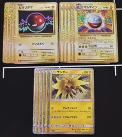 Gatsby様 リクエスト 8点 まとめ商品