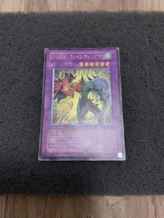 レリーフ 遊戯王OCG デュエルモンスターズ