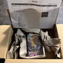 ポケモンカード BOX ハイクラスパック MEGAドリームex シュリンク付き