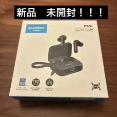 soundcore P41i ワイヤレスイヤホン