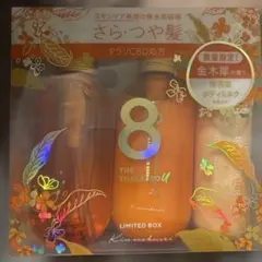 エイトザタラソ　シャンプー＆ヘアトリートメント &ボディミルク