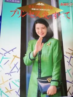 Item thumbnail for item d6aac182-3bc3-4ac0-a79b-4daf2157298d