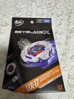 ベイブレードx メテオドラグーン