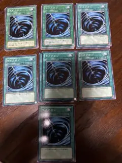 遊戯王 サイクロン 7種　12枚セット