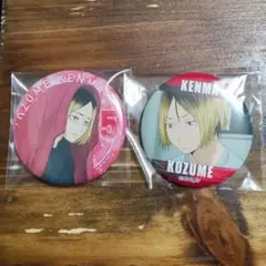 【ハイキュー!!】缶バッジ 孤爪研磨