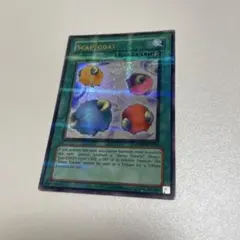 スケープ・ゴート ウルパラ