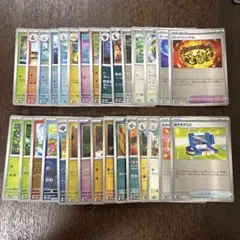 ブラックボルト ホワイト　モンスターボール柄　モンボ　まとめ売り　30枚