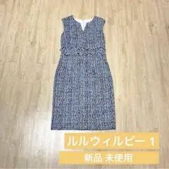 23SS ルルウィルビー フローラルマリンフリルワンピース 2 - メルカリ