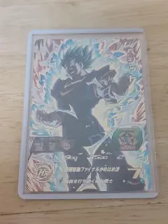 ドラゴンボールヒーローズmm4-062 ベジット　買ってくれると嬉しいぜ！