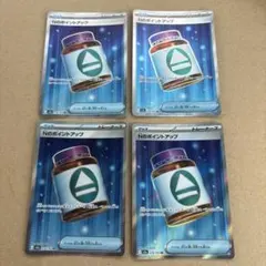 ポケモンカード Nのポイントアップ SR