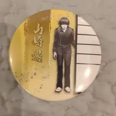 銀魂 大銀魂展 コレクション缶バッジ 山崎退 - メルカリ