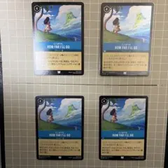 【006】 ロルカナ HOW FAR I'LL GO どこまでも 美品 4枚