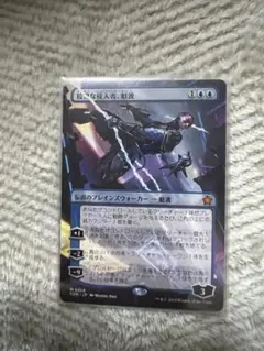ガイアのイポスセスフィラ 巨像の鎚 mtg - メルカリ
