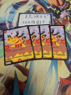 凶戦士ブレイズクロー イラストや