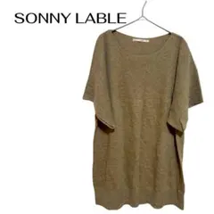 B0492SONNY LABel半袖リブブラウスUネックチュニックウールアンゴラのサムネイル