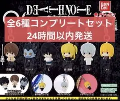 DEATHNOTE デスノート　めじるしアクセサリー　全6種コンプリートセット
