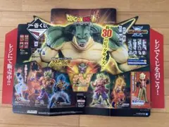 ドラゴンボール スーパーバトルコレクション フィギュアセット Yahoo!オークション - BANDAI ドラゴンボールZ スーパーバトル