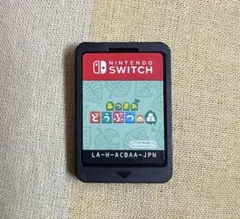 あつまれ どうぶつの森 Nintendo Switch ソフトのみ