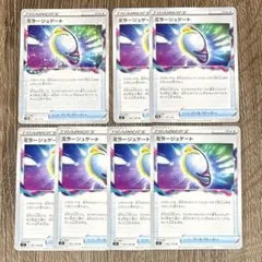 ミラージュゲート (計7枚)のサムネイル