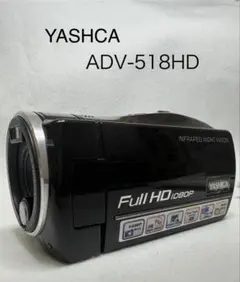 YASHICA ADV-518HD フルハイビジョンビデオカメラのサムネイル