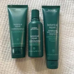 AVEDA ボタニカルリペア シャンプー・コンディショナー トリートメントセットのサムネイル
