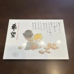 しん様 リクエスト 2点 まとめ商品