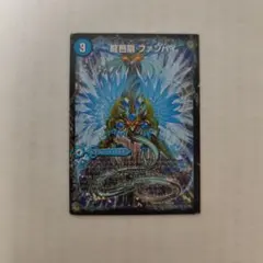 トンナンシャーペ