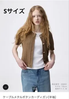 ぴよこ様 リクエスト 2点 まとめ商品