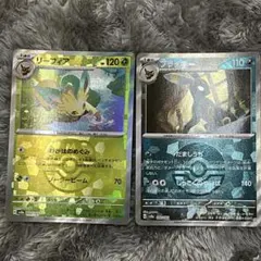 2025年最新】ミラー 151 マスターボールの人気アイテム - メルカリ