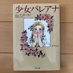 のぼのぼ様 リクエスト 2点 まとめ商品