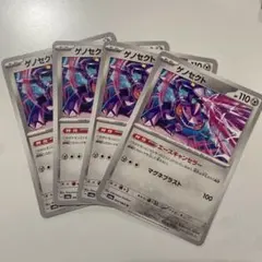 Item thumbnail for item d45ef48b-4834-4506-87d9-f655090d69e6