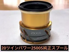 2026年最新】ステラ c3000スプールの人気アイテム - メルカリ