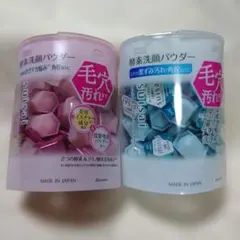 suisai 酵素洗顔パウダー 2個セットのサムネイル
