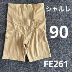 2026年最新】シャルレ腰サポートガードルの人気アイテム - メルカリ