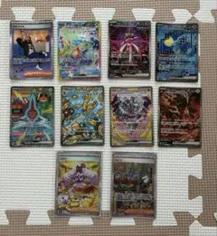 ポケモンカード　SARまとめ売り