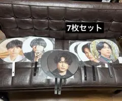 SixTONES 松村北斗 うちわ 7枚セット