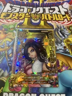ドラゴンクエストライバルズ フローラ - メルカリ