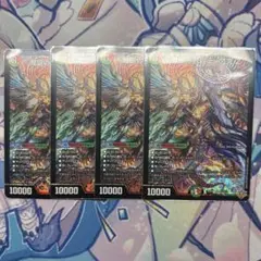 魔誕の封殺ディアスz 4枚